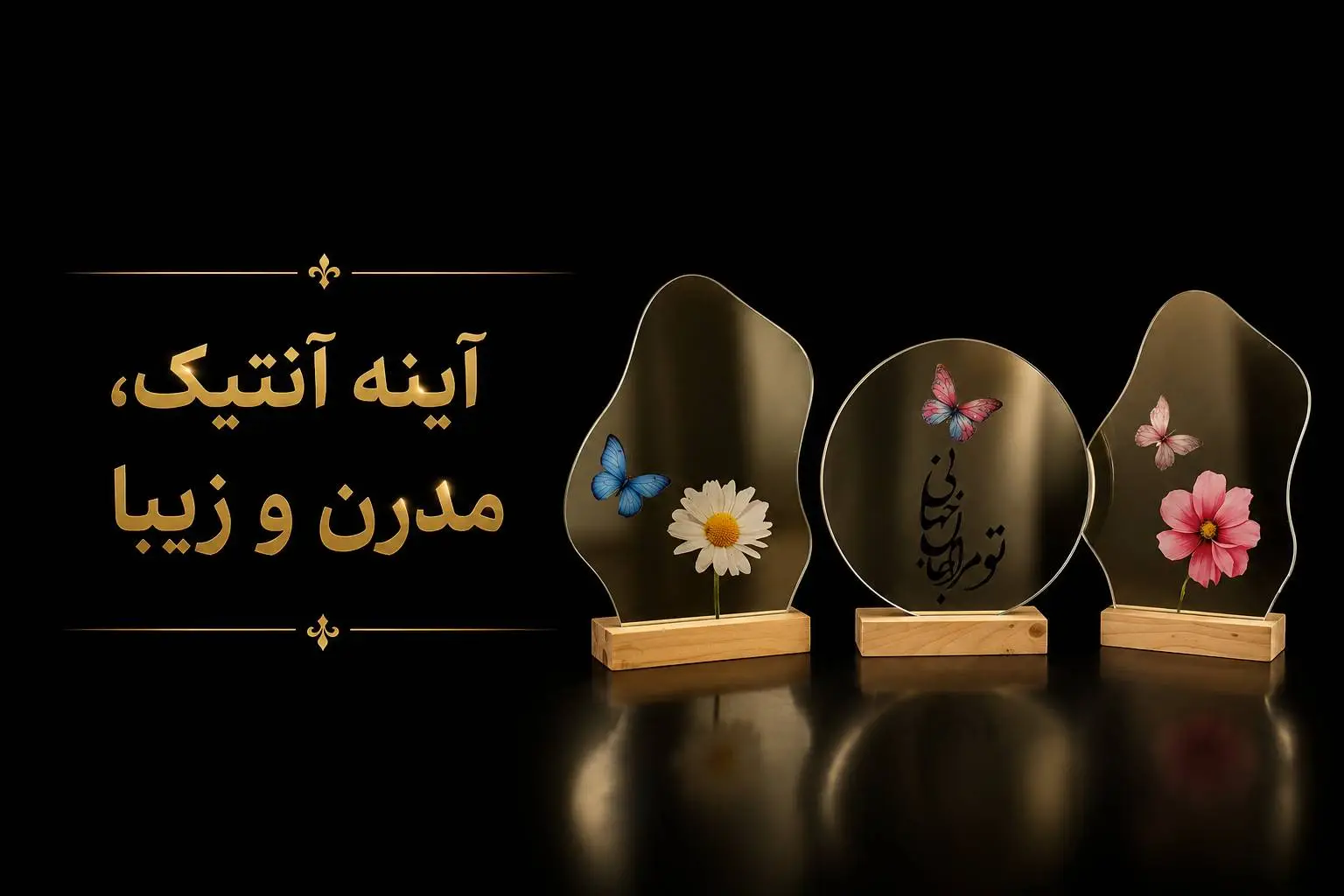 عکس محصولات