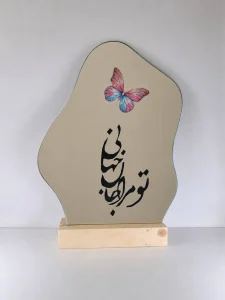 آینه انتیک نوشته دار