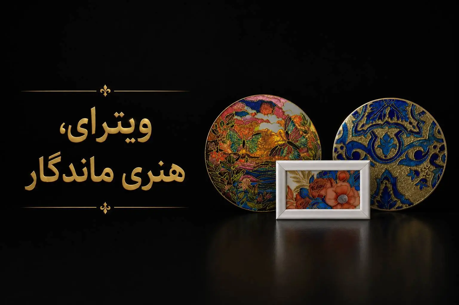 عکس محصولات